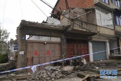 四川威远地震灾区应急救援有序进行