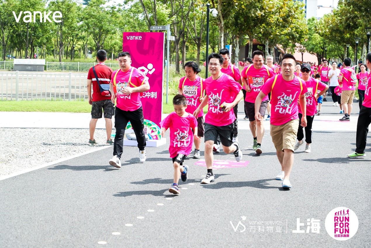 2019上海社区乐跑赛 用乐跑传递爱心