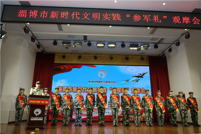山东淄博：为1500名入伍新兵举行“参军礼”