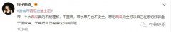 上海迪士尼刚允许自带食物 有人就带了