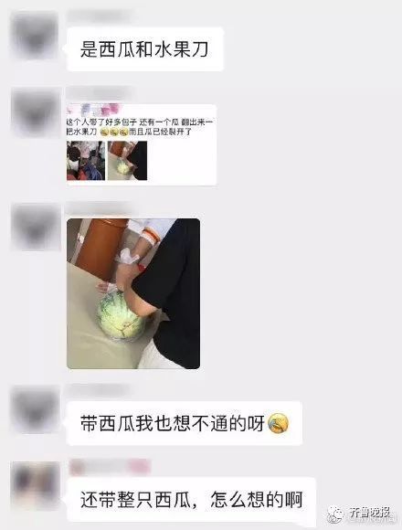 上海迪士尼刚允许自带食物 有人就带了个西瓜还