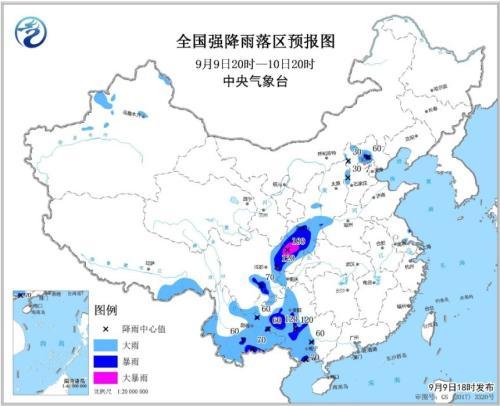 暴雨蓝色预警继续发布 北京北部等地有大雨或暴