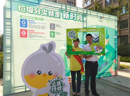 青岛万科物业垃圾分类进社区，生态新城小区刮起“新时尚风”