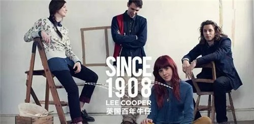 英伦风潮流品牌Lee Cooper红博会展购物广场店
