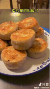 <b>北京慰藉心灵美食图鉴</b>