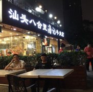 看潮汕美食文化名片八合里如何加速发