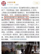 上海迪士尼刚允许自带食物,就有人带