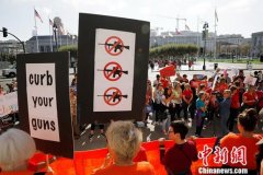 美国会民主党领袖要求特朗普支持控枪