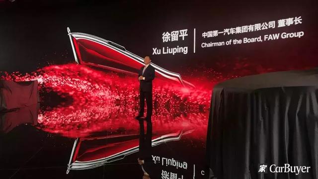 实力领衔中国汽车高光时刻，“红旗”携超跑S9惊艳法兰克福车展