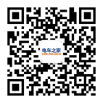 长城汽车参展法兰克福 WEY品牌2021年进入欧盟市场