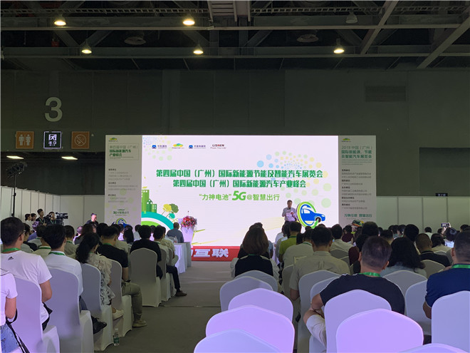2019中国（广州）国际新能源、节能及智能汽车展