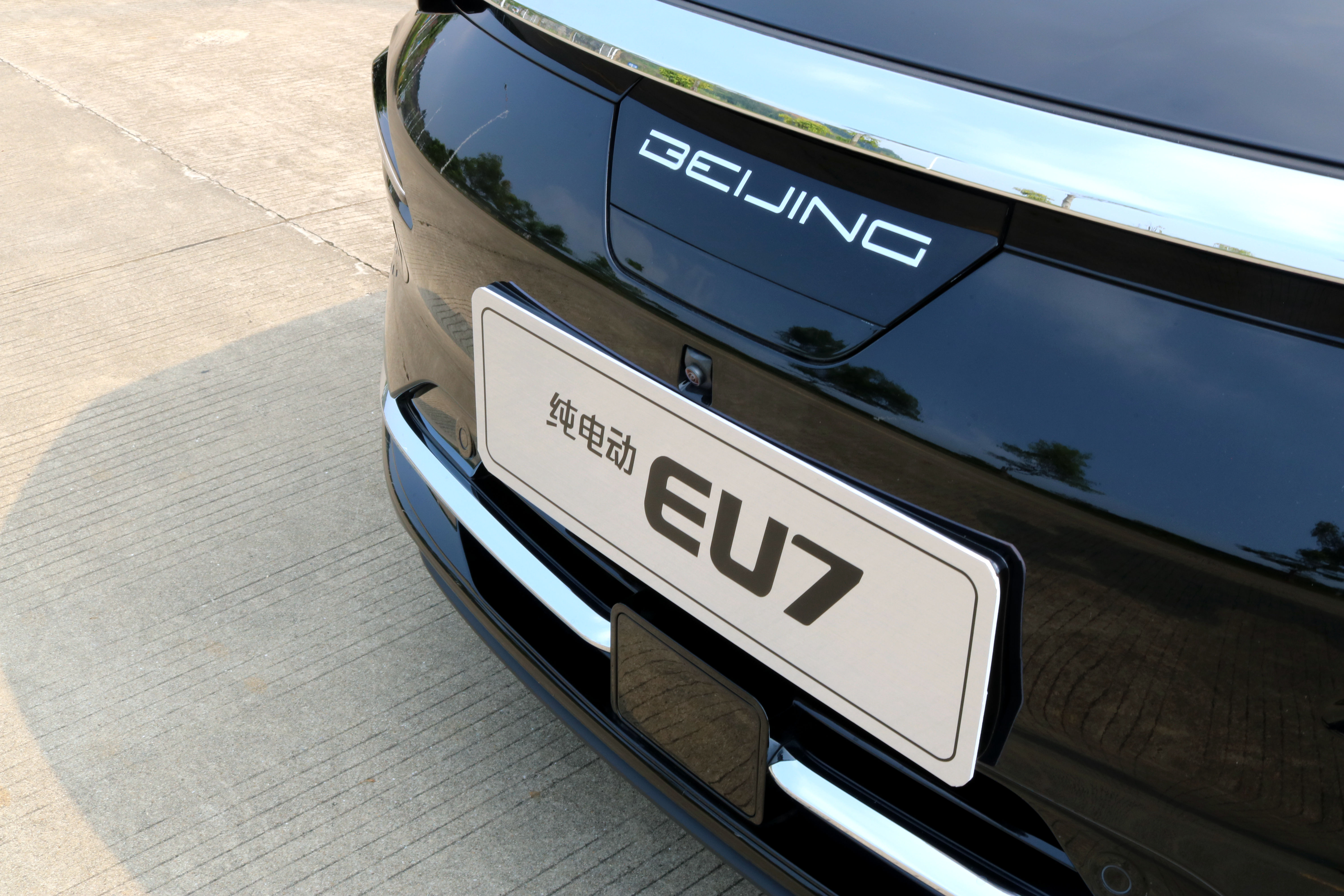 将于10月份上市 北京汽车EU7正式下线