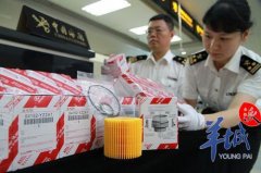 男子携60个汽车机油滤芯出境 因侵犯知识产权