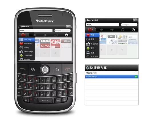 黑莓版Opera Mini浏览器，曾经的黑莓用户可能会对App界面感到熟悉