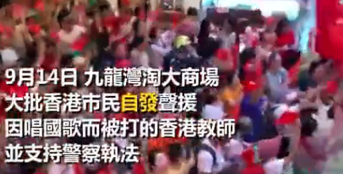 香港市民：暴徒侮辱国家 但我们不做沉默的大多数