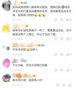 成都半马两女子骑车参赛 官方:终身禁