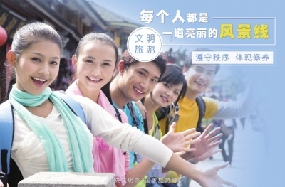 兰州市文化和旅游局发布中秋节假日文明旅游温馨提示