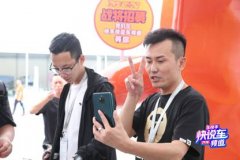 快手聚焦汽车内容生态 赋能汽车品牌全