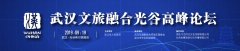 凯撒旅游再遭减持,海航旅游海航航空拟减持
