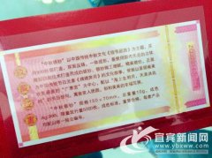 傍上中秋节 宜宾商家热衷搭车销售