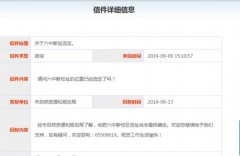 合肥六中新校址位置选定了没?官方: