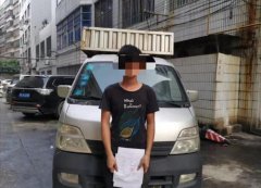 广东一男子长期使用套牌车 却败给了人