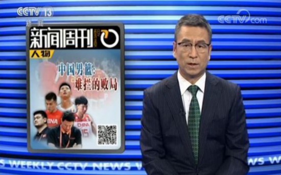 王哲林在央视批评微博下点了赞周琦发游玩视频又挨批