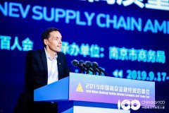 法雷奥Marion:产业变革下的整零关系重塑
