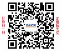 大众发布首款电动汽车ID3 【图】