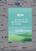 教师情侣被共享汽车撞倒身亡 涉事公司被罚