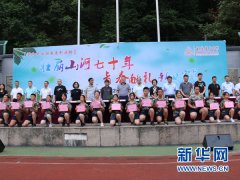 重庆市广益中学校举行高一新生军训汇报展演