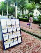 二手房跌跌不休倒挂时代落幕 刚需计划着手淘
