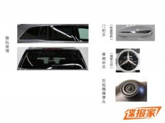 搭载1.3T四缸发动机 GLB 180申报信息