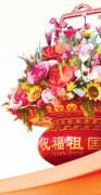 悬崖村通向幸福(中国梦·家国情)