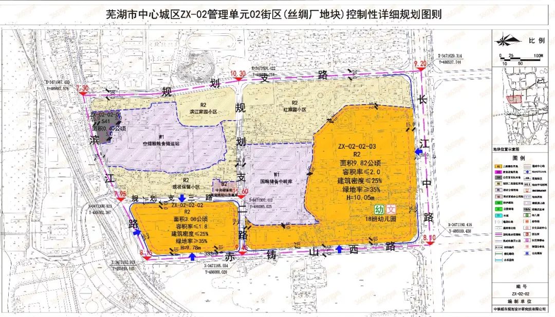 镜湖区主城又将出现一滨江楼盘？无数芜湖人翘