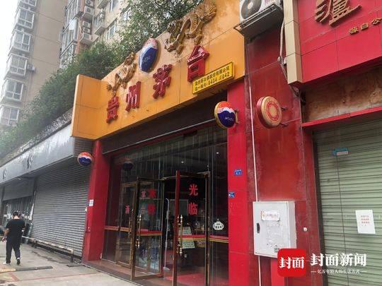 成都茅台专卖店一瓶难求 终端价高出指导价一千元