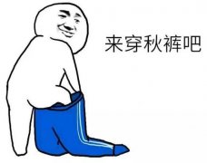 降温!最强换季式冷空气!青岛最低温