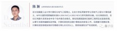 阿里AI再揽2员大将:挖角高通、360,年