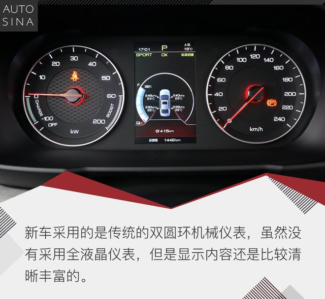 亲民版秦Pro EV 试驾比亚迪全新秦EV