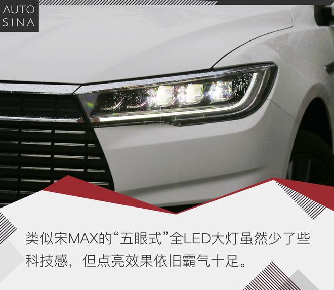 亲民版秦Pro EV 试驾比亚迪全新秦EV