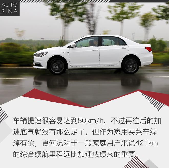 亲民版秦Pro EV 试驾比亚迪全新秦EV