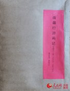 北京退休老夫妻乘坐“京和号”旅游专
