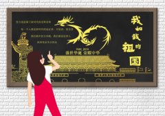 75幅大学生创意海报献给“我和我的祖国”