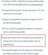 狂买300亿、砸盘130亿 A股最后3分钟怎么