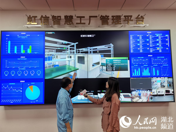 武汉：科技赋能新高地5G应用先行区