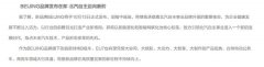 北汽旗下BEIJING品牌将于10月15日发布