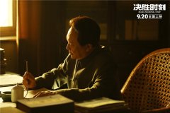 《决胜时刻》曝推广曲《心跳》MV 致敬新中国