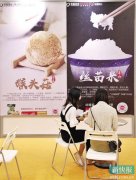第七届中国慈展会开幕,广东企业创意十足、爱