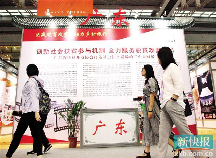 第七届中国慈展会开幕,广东企业创意十足、爱心