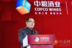 中粮酒业现高管变动 长城葡萄酒称不会